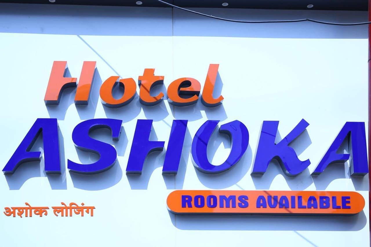 Hotel Ashoka Mire Esterno foto